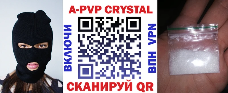 Мефедрон Кочубеевское