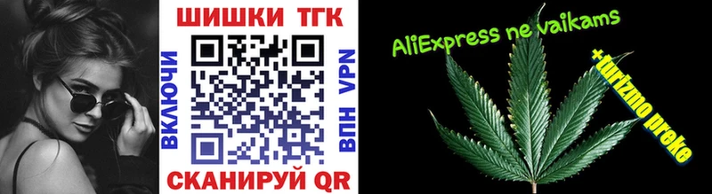 Купить закладку Кокаин  A-PVP  Конопля  Мефедрон  Кочубеевское