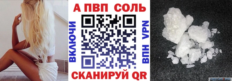 Купить  Кочубеевское  A PVP СК КРИС 
