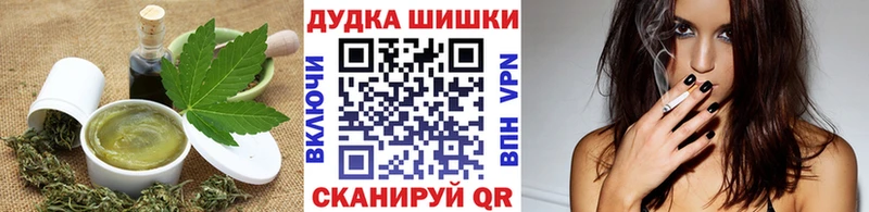 Печенье с ТГК конопля  Купить где  Кочубеевское 