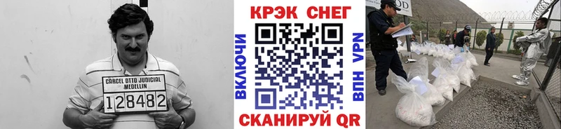 Купить  Кочубеевское  Кокаин 97% 