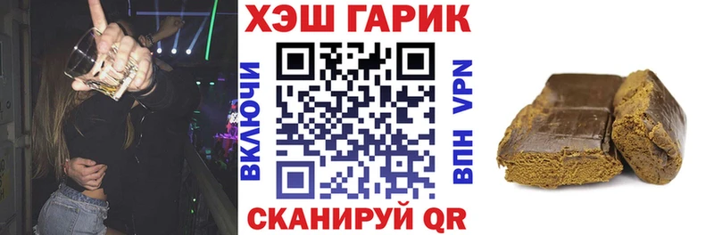 ГАШ Cannabis Кочубеевское