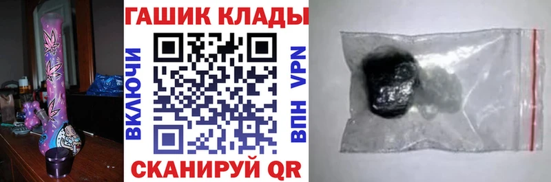 ГАШИШ хэш  Купить закладки  Кочубеевское 