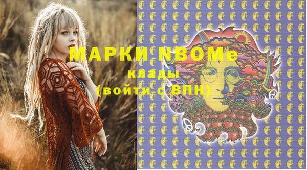 первитин Алексин