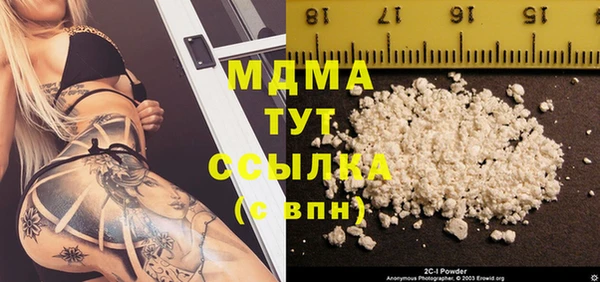гашик Алексеевка