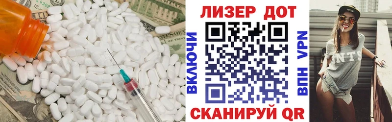 Лсд 25 экстази кислота  Купить закладки  Кочубеевское 