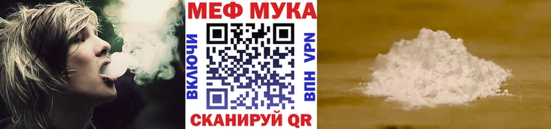 Мефедрон 4 MMC  Купить  Кочубеевское 