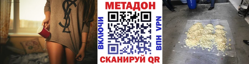 Купить  Кочубеевское  МЕТАДОН VHQ 