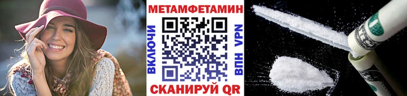 Купить где  Кочубеевское  Первитин Декстрометамфетамин 99.9% 
